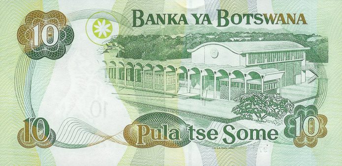 Botswana new date (2007) 10-pula note (B120b) confirmed – BanknoteNews