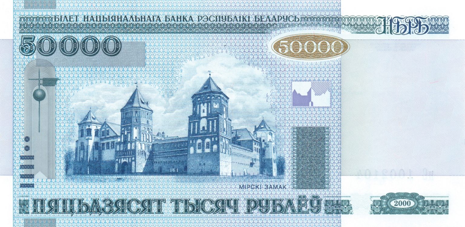 Belarus new 50- and 50,000-ruble notes (B134a and B135a) confirmed ...