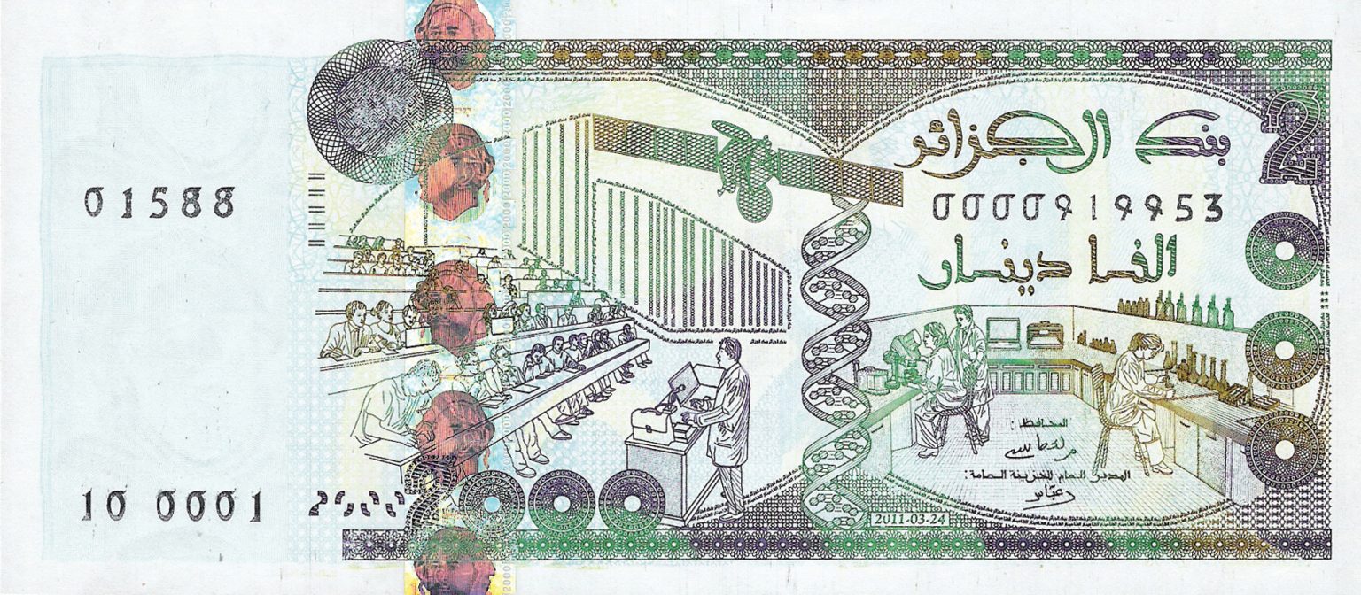 algeria-new-2-000-dinar-note-b408a-confirmed-banknotenews