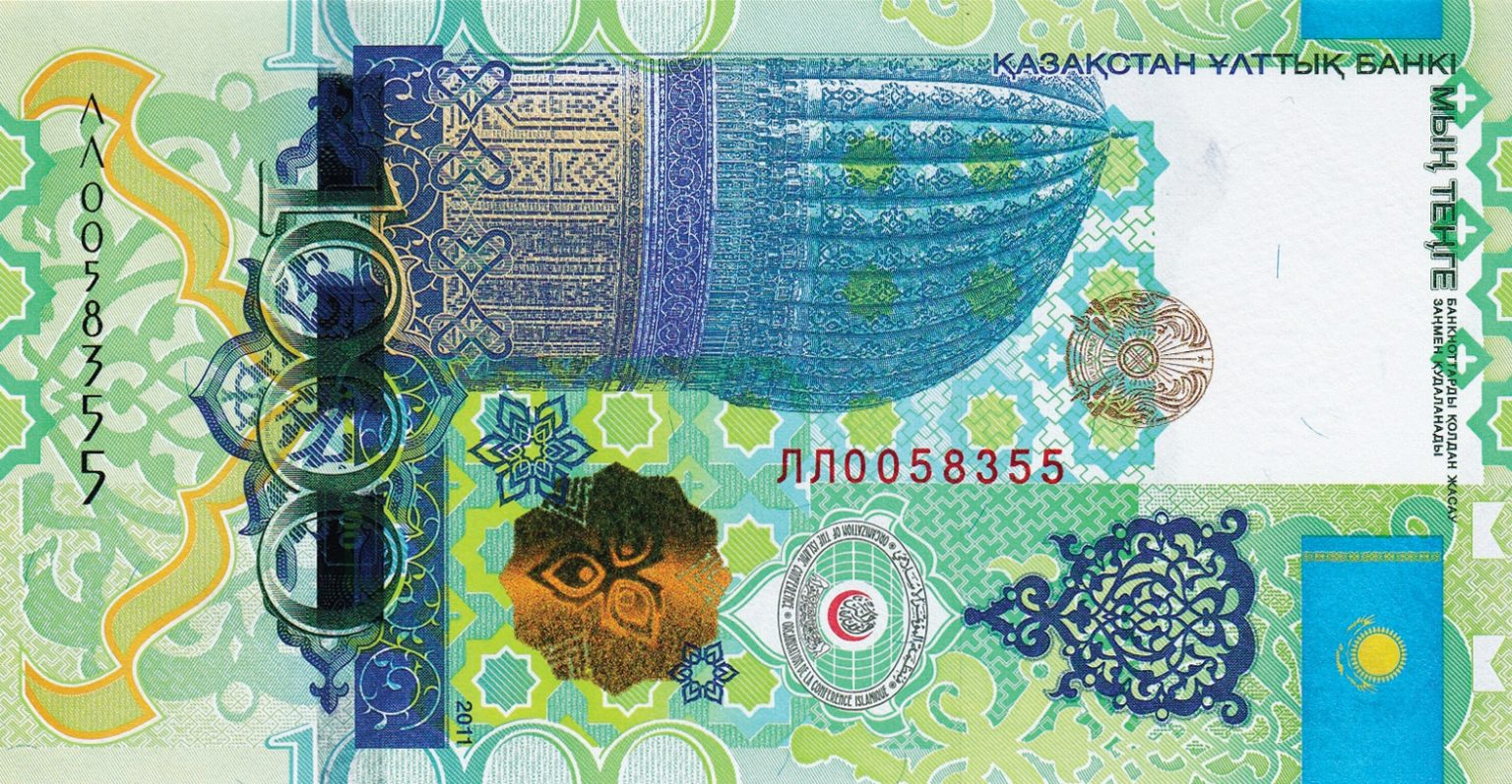 Kazakhstan new 1,000-tenge commemorative note (B137a) confirmed ...