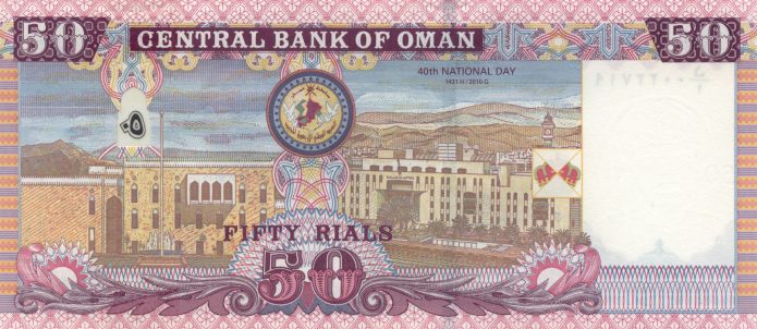 Oman new 50-rial commemorative note (B236a) confirmed – BanknoteNews