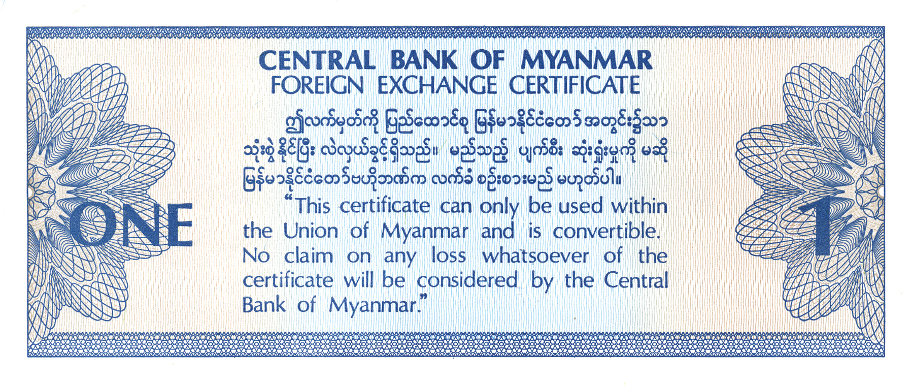 Купюры государства Мьянма. Купюра Мьянма 1. Мьянма банк. Foreign Exchange Certificate.