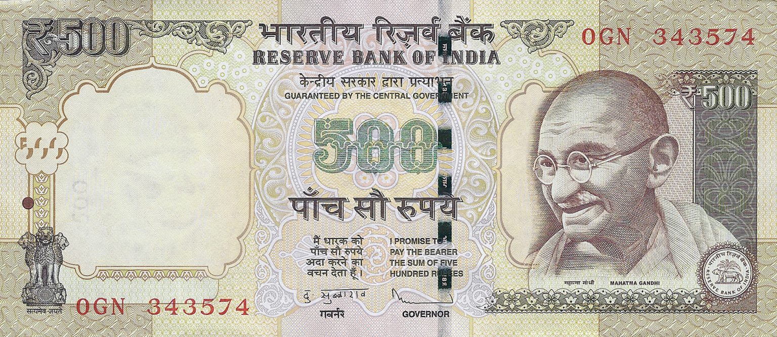 India new date (2013) 500-rupee note (B290c) confirmed – BanknoteNews