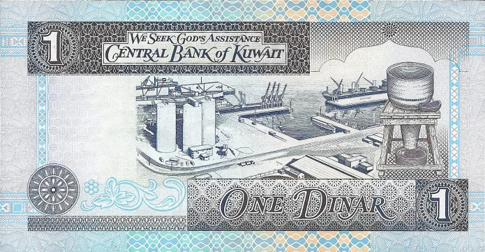 Kuwait High Note Kuwait new signature 1-dinar note (B225h) confirmed – BanknoteNews
