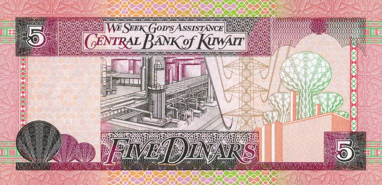 Kuwait new signature 5-dinar note (B226g) confirmed – BanknoteNews