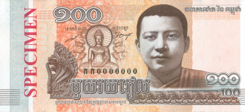 Cambodia new 100- and 500-riel notes (B428a and B429a) reported ...