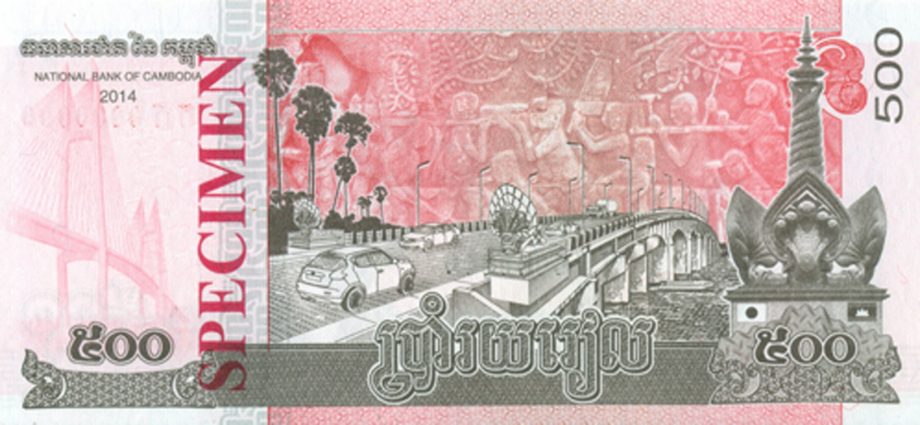 Cambodia new 100- and 500-riel notes (B428a and B429a) reported ...
