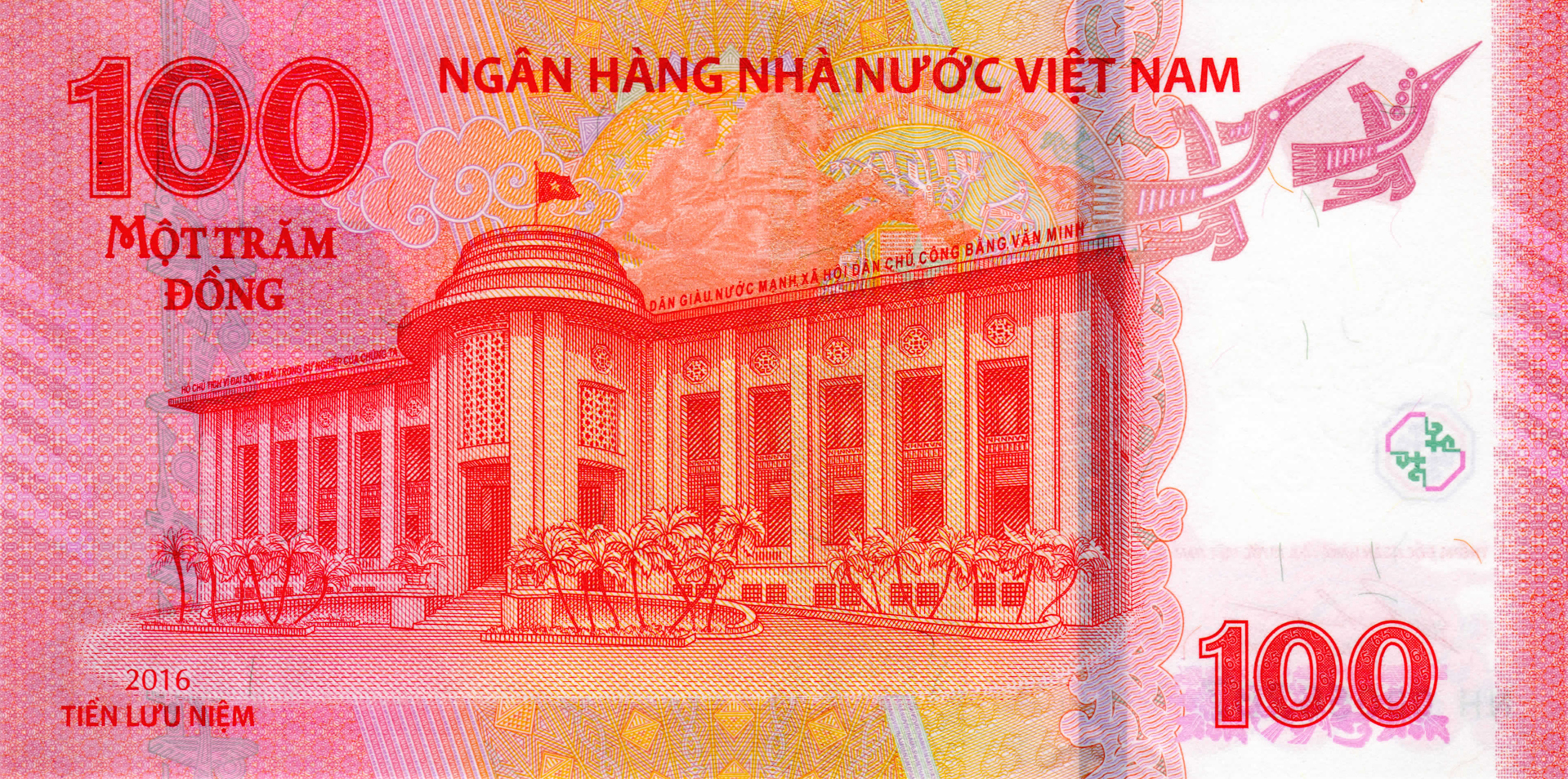 Vietnam new 100-dong national banking numismatic product (BNP302a 