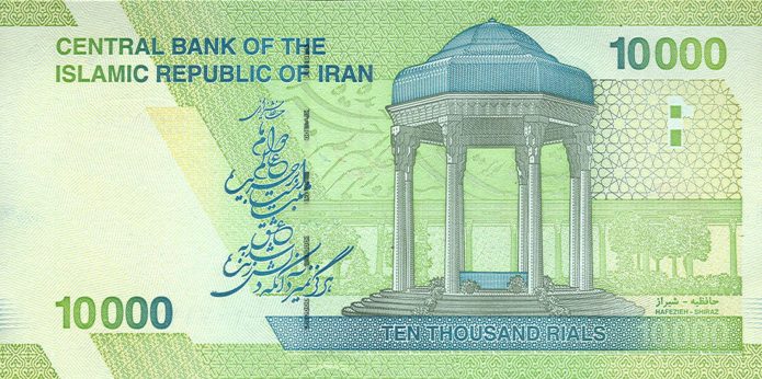Iran new 10,000-rial note (B295a) confirmed – BanknoteNews