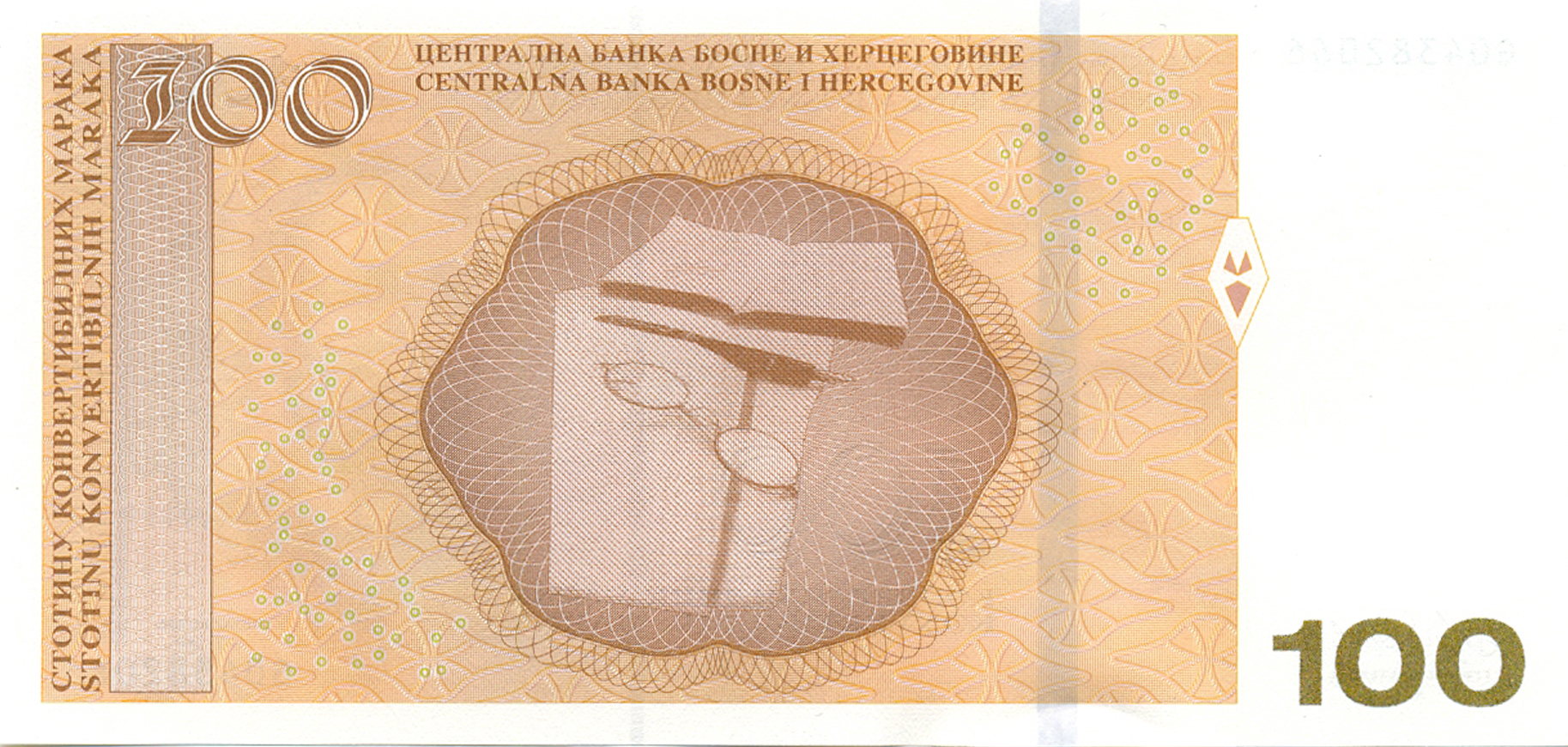 Босния и герцеговина валюта. Боснийская марка банкноты. Босния банкноты 100. 1 Конвертируемая марка купюра. Конвертируемая марка Боснии и Герцеговины.