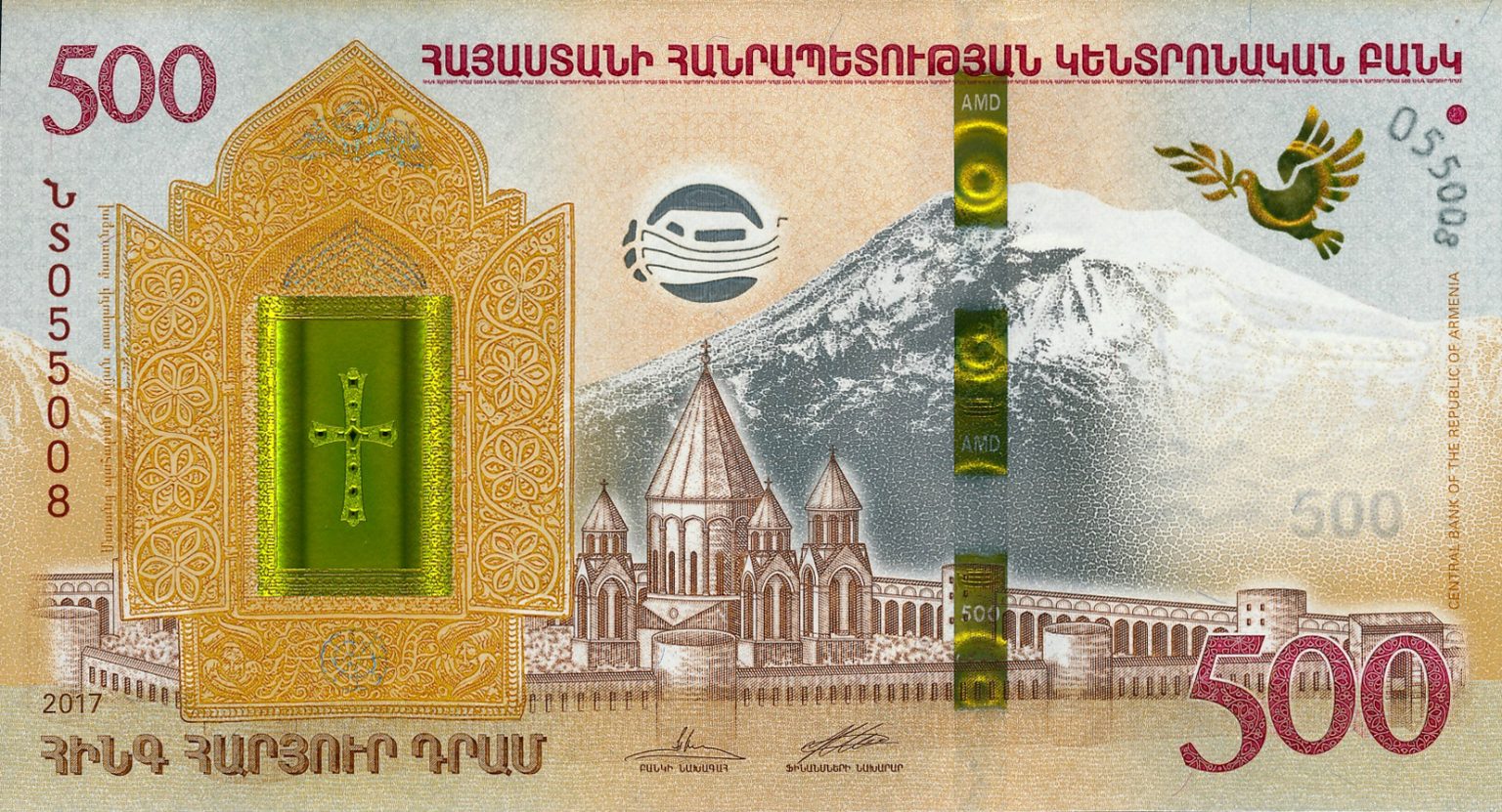 Armenia New 500 dram Noah s Ark Commemorative Note BNP301a Confirmed armenia-new-500-dram-noah-s-ark-commemorative-note-bnp301a-confirmed