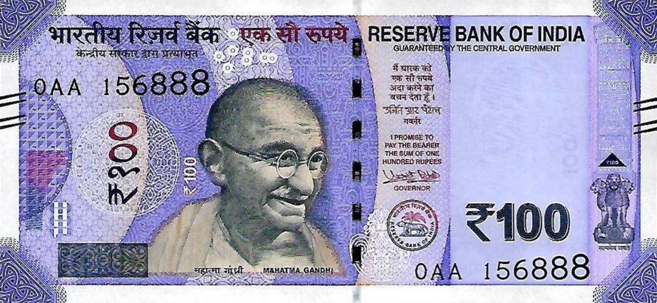 all indian rupees