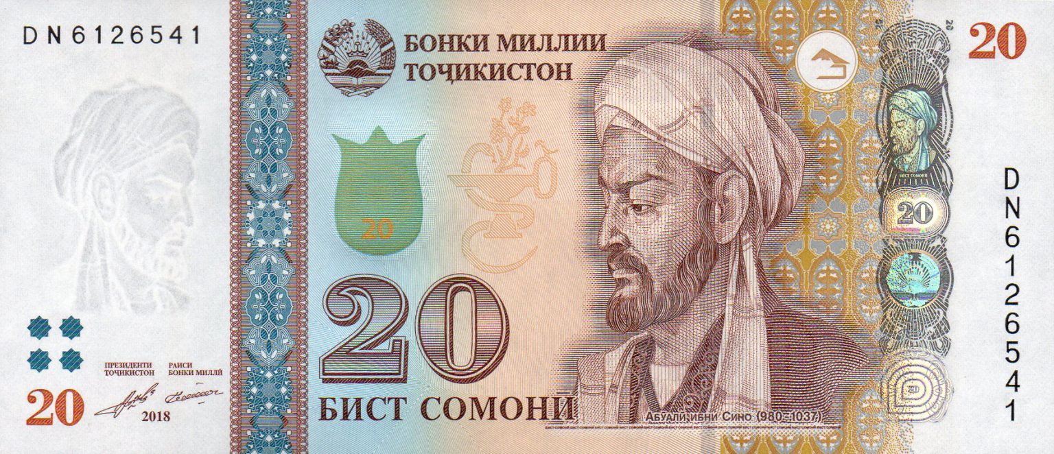 Tajikistan New 10 500 somoni Notes B217a B221a Confirmed tajikistan-new-10-500-somoni-notes-b217a-b221a-confirmed
