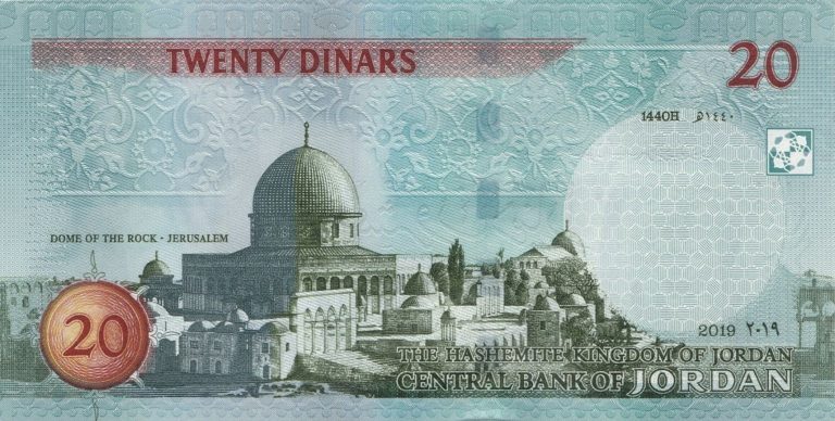 Jordan Notes Jordan new sig/date (2019) 20-dinar note (B233f) confirmed – BanknoteNews