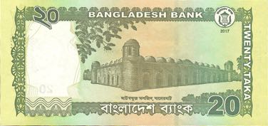 Bangladesh_BB_20_taka_2017.00.00_B350.5f_P55A_4102469_r.jpg