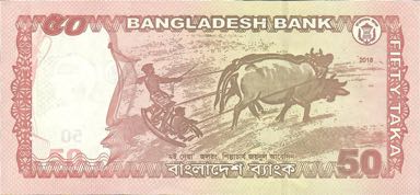 Bangladesh_BB_50_taka_2018.00.00_B351h_P56_7864891_r.jpg
