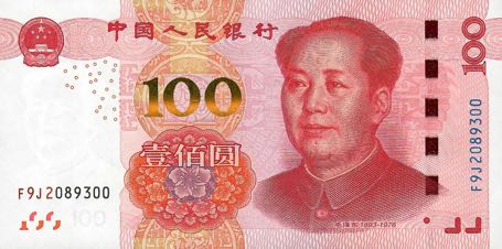 China_PBC_100_yuan_2015.00.00_B4118b_P909_F9J2_089300_f.jpg