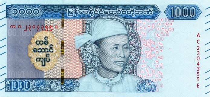 Myanmar new 1,000-kyat note (B119a)