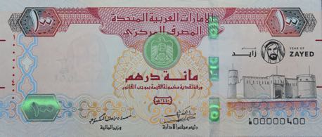 UAE UNITED ARAB EMIRATES 100 Dirhams 2018 COMMEMORATIVE BANKNOTE UNC