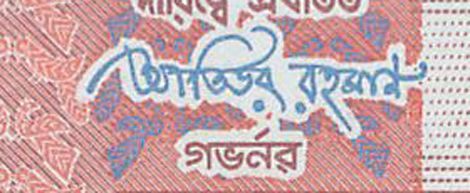 bangladesh_10_2009.00.00_b50b_sg10b_sig.jpg