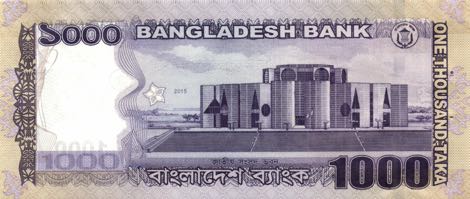 bangladesh_bb_1000_taka_2015.00.00_b354e_p59_3914909_r.jpg