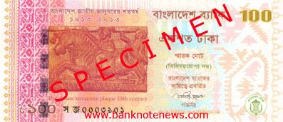 bangladesh_bb_100_taka_2013.00.00_b58a_pnl_f.jpg