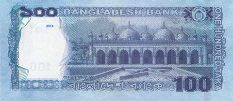 bangladesh_bb_100_taka_2014.00.00_b352d_p57_0951366_r.jpg