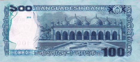 bangladesh_bb_100_taka_2016.00.00_b352g_p57_3205504_r.jpg