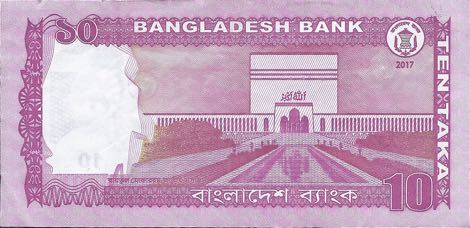 bangladesh_bb_10_taka_2017.00.00_b349h_p54_3496008_r.jpg
