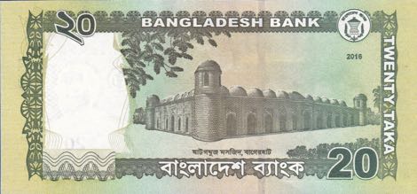 bangladesh_bb_20_taka_2016.00.00_b350.5d_p55a_6572091_r.jpg
