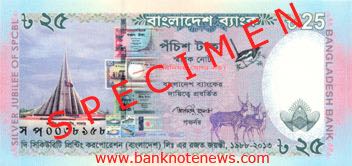 bangladesh_bb_25_taka_2013.00.00_b57a_pnl_f.jpg