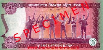 bangladesh_bb_40_t_2011.00.00_b60a_pnl_r.jpg