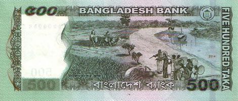 bangladesh_bb_500_taka_2014.00.00_b353d_p58_5806019_r.jpg