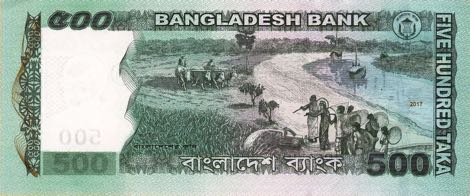 bangladesh_bb_500_taka_2017.00.00_b353g_p58_3364293_r.jpg