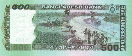 bangladesh_bb_500_taka_2018.00.00_b353j_p58_6699728_r.jpg