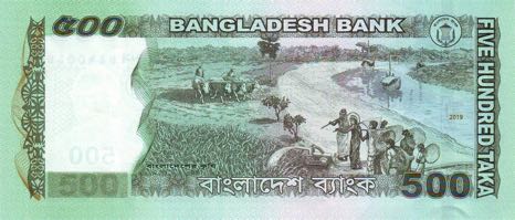 bangladesh_bb_500_taka_2019.00.00_b353k_p58_4920091_r.jpg