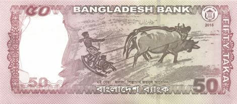 bangladesh_bb_50_taka_2015.00.00_b351e_p56_3997200_r.jpg