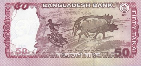 bangladesh_bb_50_taka_2017.00.00_b351g_p56_09960996_4993201_r.jpg