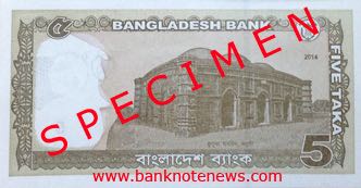 bangladesh_bb_5_taka_2014.00.00_b48.5a_pnl_r.jpg