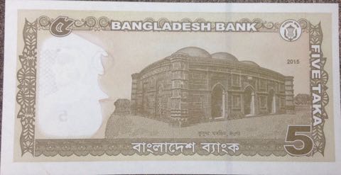 bangladesh_bb_5_taka_2015.00.00_b48.5b_pnl_r.jpg