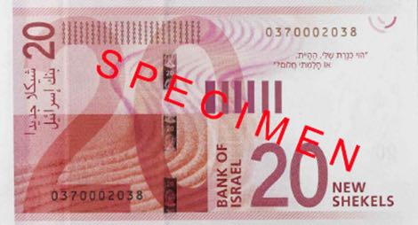 israel_boi_20_new_shekels_2017.00.00_b442a_pnl_0370002038_r.jpg