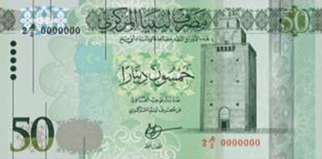 libya_cbl_50_dinars_2016.06.01_bnl_pnl_2_0000000_f.jpg