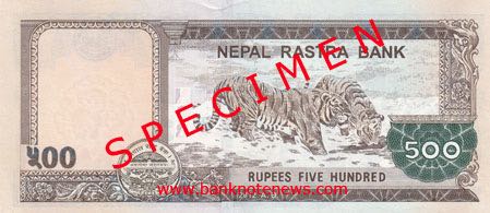 nepal_nrb_500_rupees_2012.00.00_b84a_pnl_r.jpg