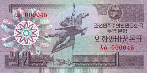 north_korea_1_1988.00.00_p27a_red_f.jpg