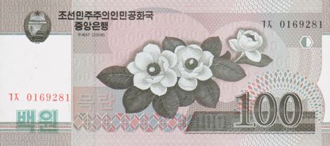 north_korea_dprk_100_won_2008.00.00_b342a_p61_0169281_f.jpg