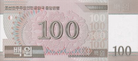 north_korea_dprk_100_won_2008.00.00_b342a_p61_0169281_r.jpg
