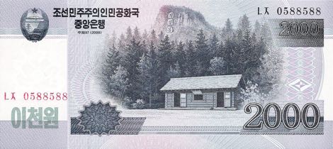 north_korea_dprk_2000_won_2008.00.00_b346a_p65a_0588588_f.jpg