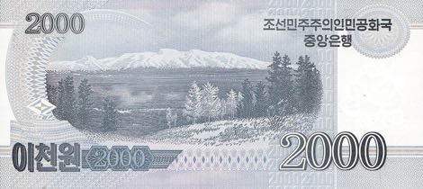 north_korea_dprk_2000_won_2008.00.00_b346a_p65a_0588588_r.jpg