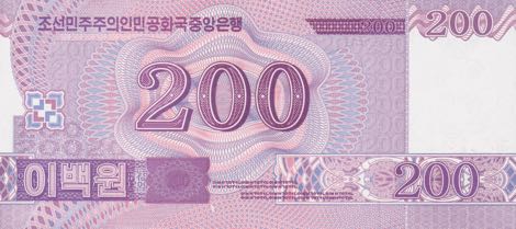 north_korea_dprk_200_won_2008.00.00_b343a_p62_0381438_r.jpg