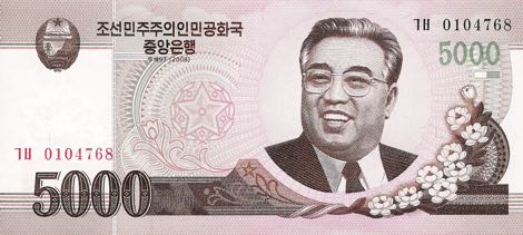 north_korea_dprk_5000_won_2008.00.00_b347a_p66a_0104768_f.jpg